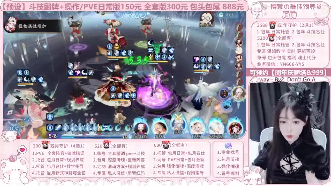 周年庆999/调号/托管 第4段