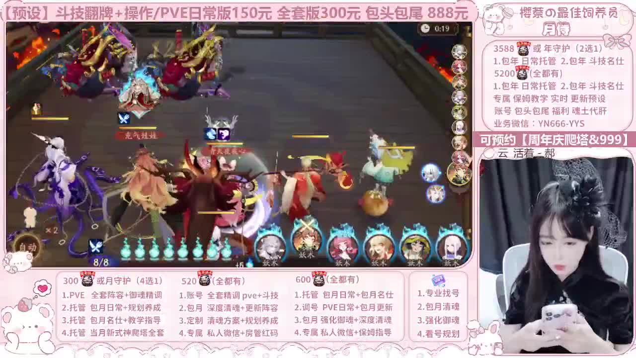 周年庆999/调号/托管 第6段