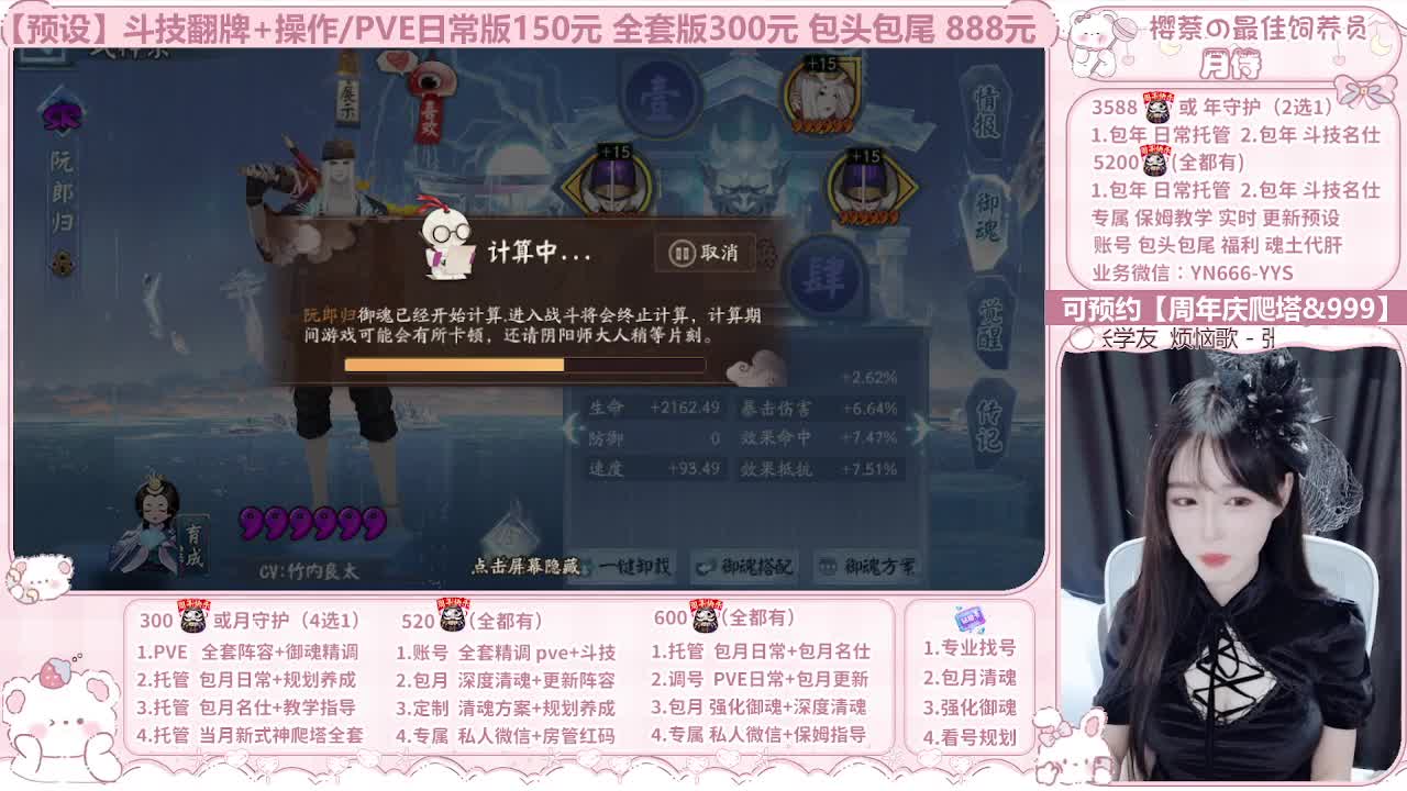 周年庆999/调号/托管 第7段