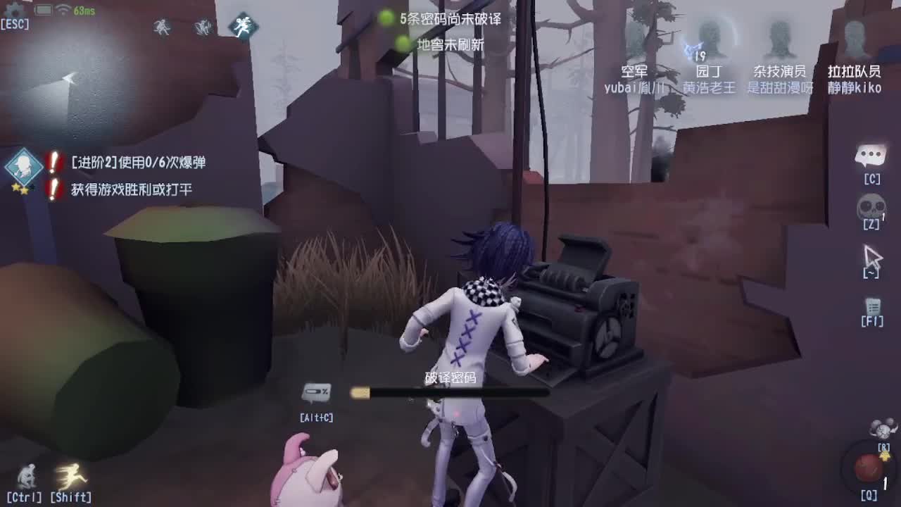 人屠双皇~ 第2段