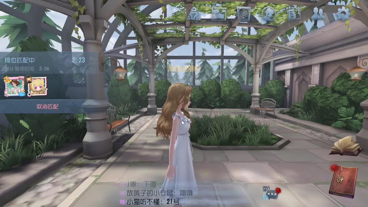 人屠双皇~ 第3段