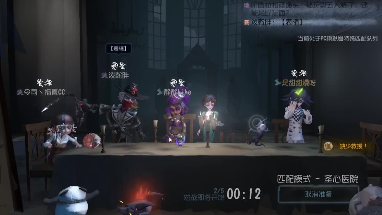 人屠双皇~ 第4段