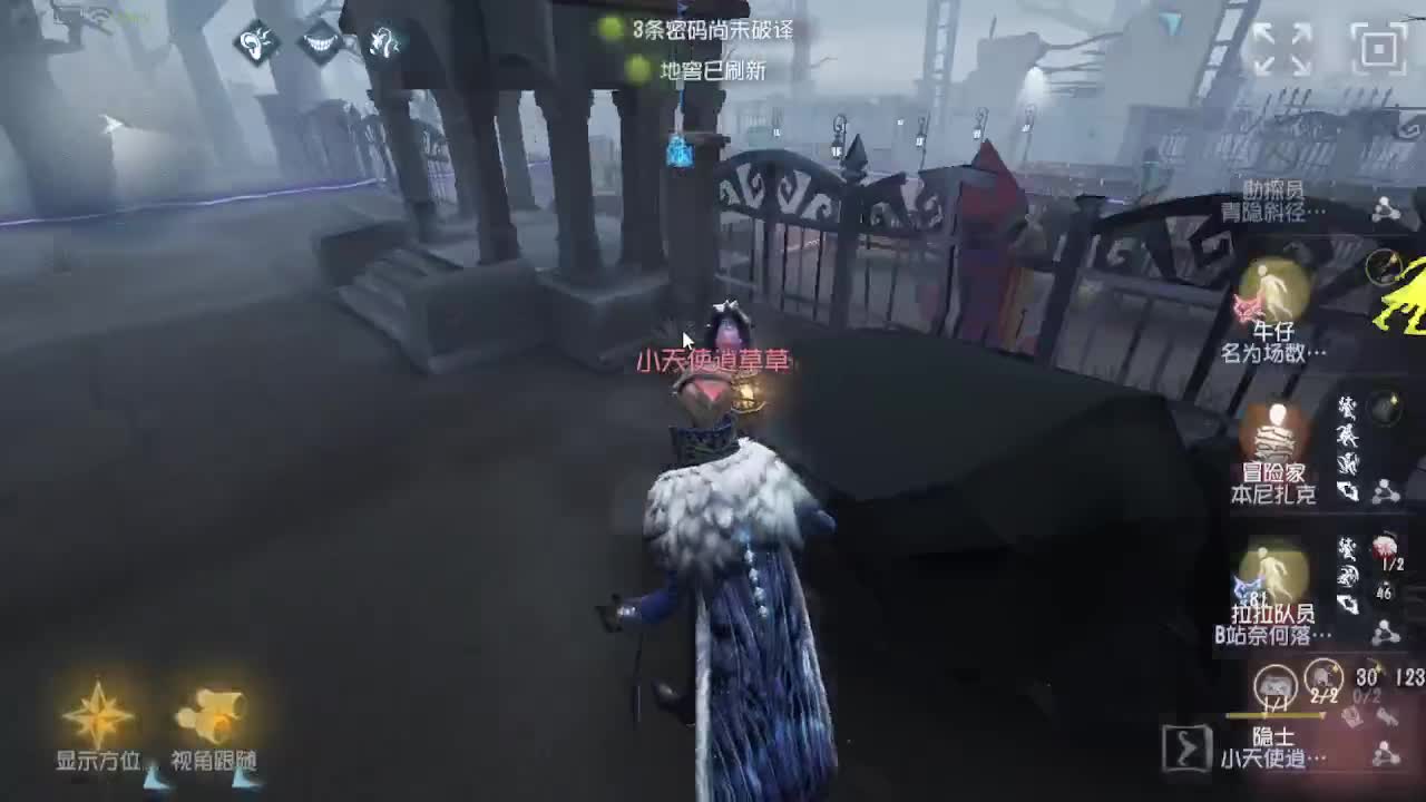 人屠双皇~ 第6段