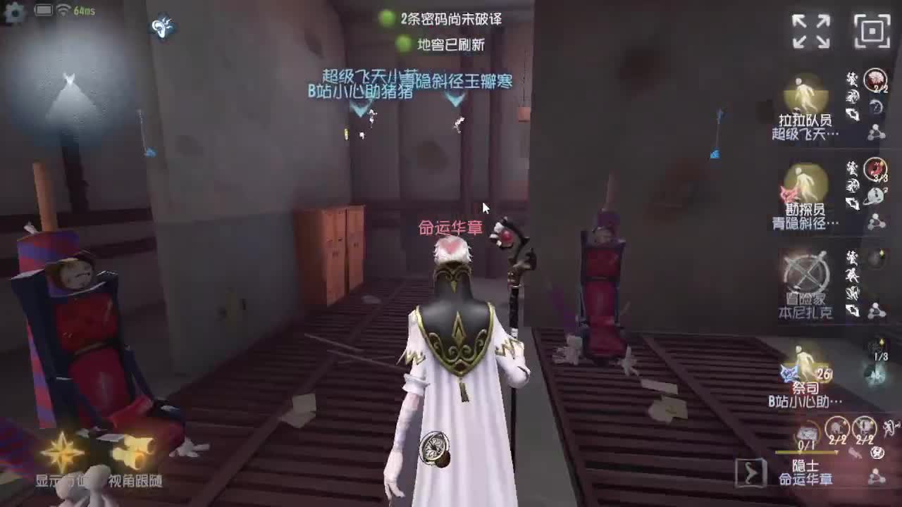 人屠双皇~ 第7段