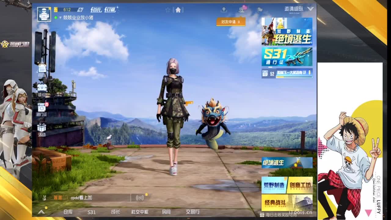 充实的一天 第1段