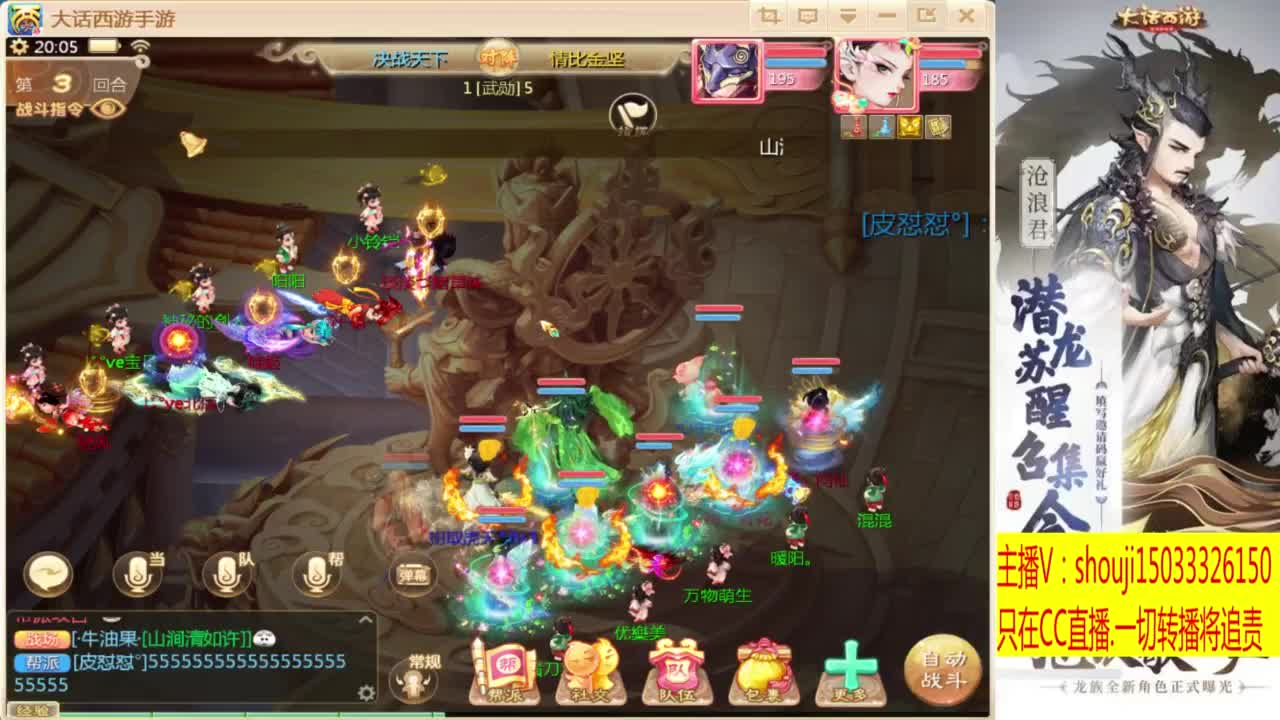 出满化扭3加深男仙 第1段