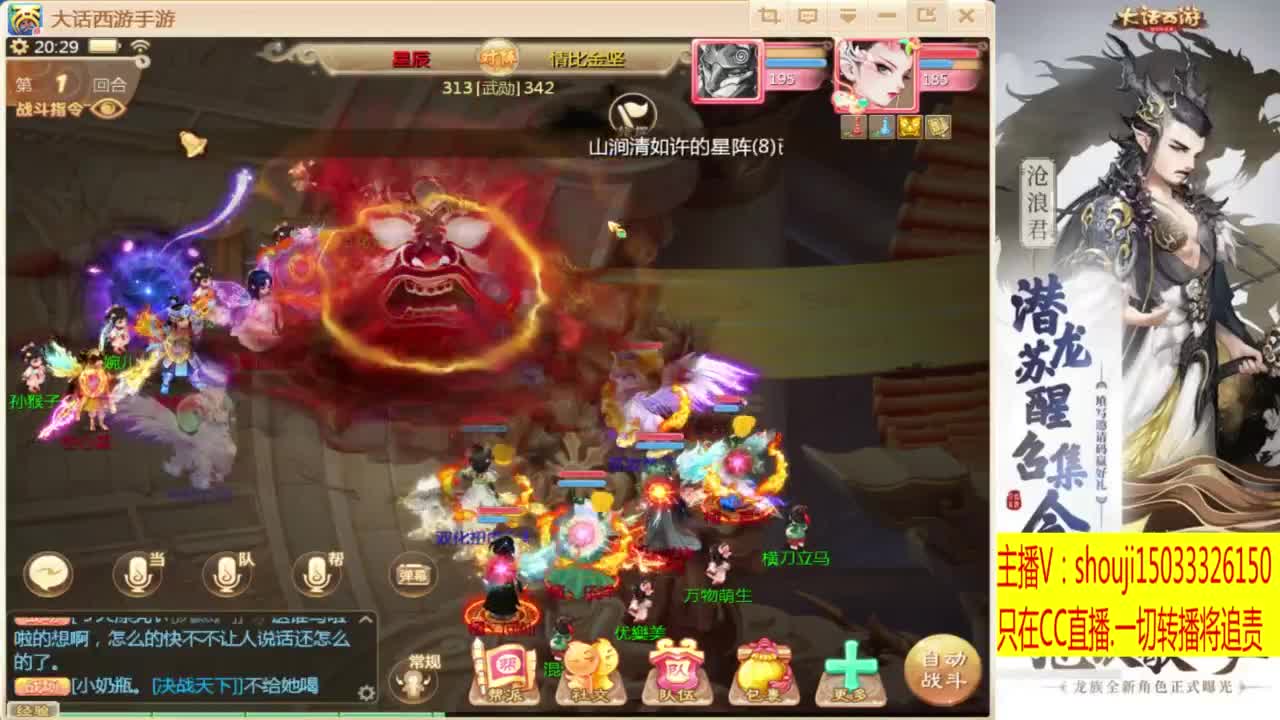 出满化扭3加深男仙 第2段