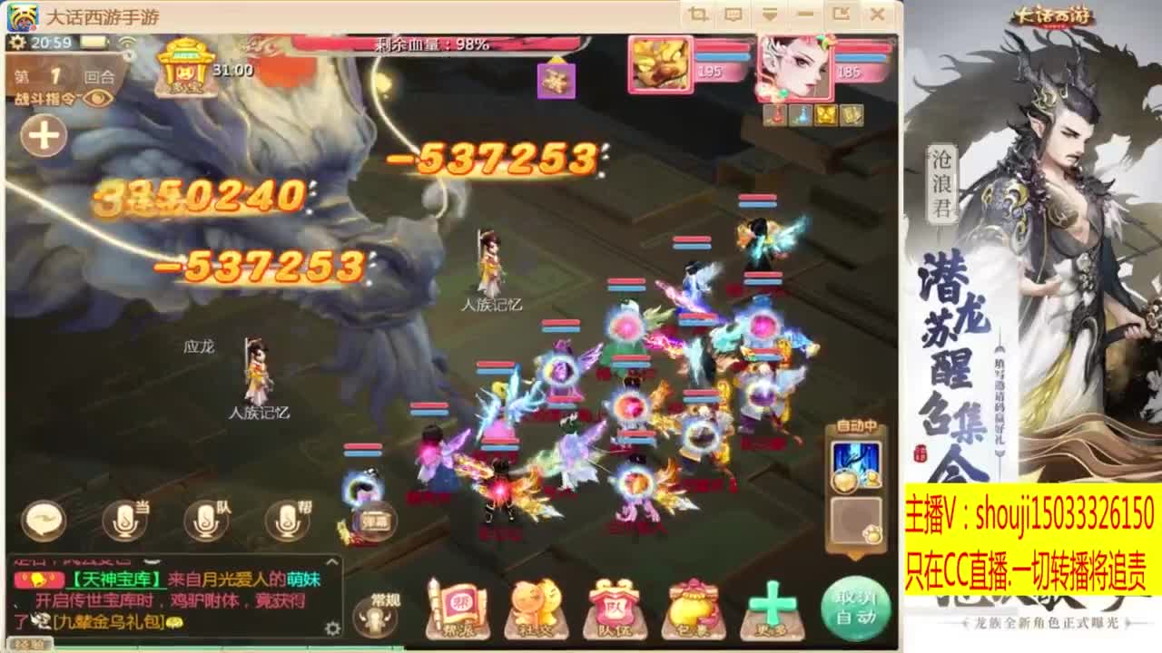 出满化扭3加深男仙 第3段