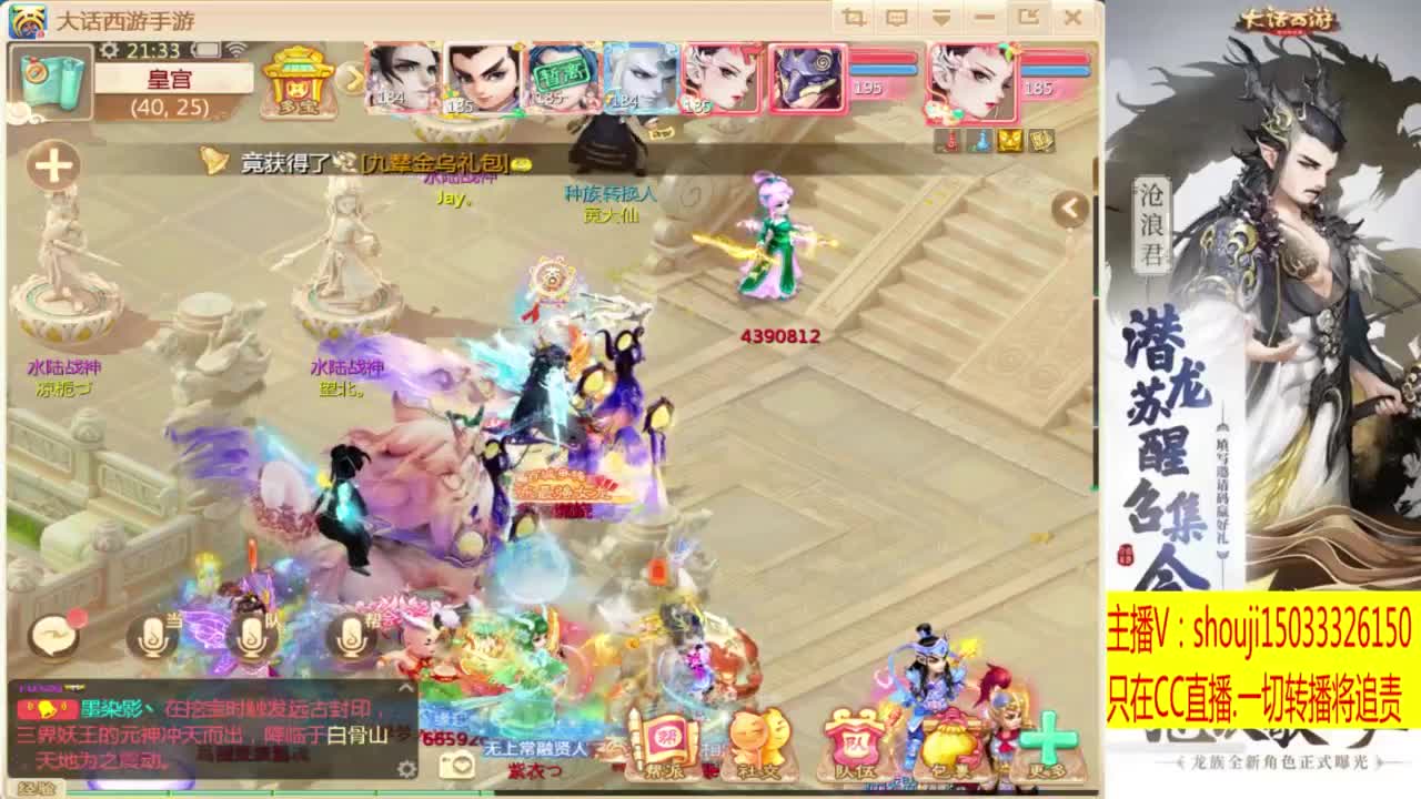 出满化扭3加深男仙 第4段