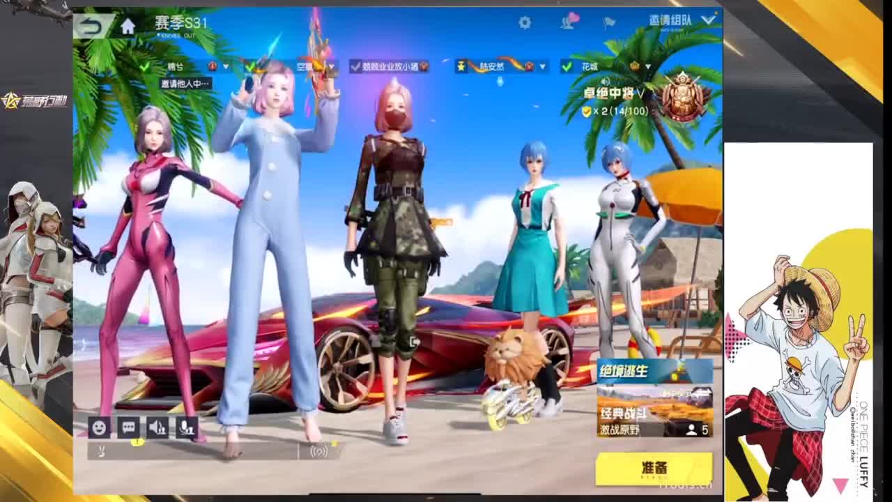 充实的一天 第5段