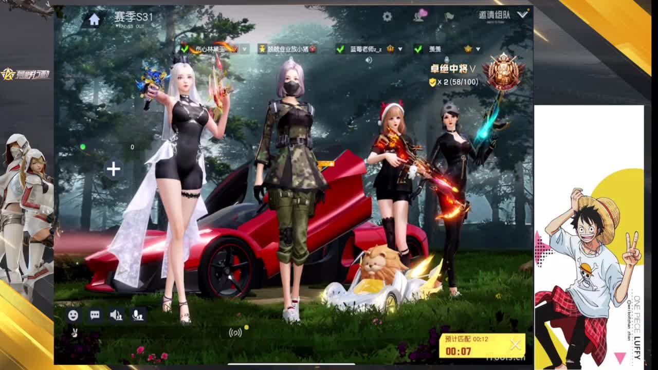 充实的一天 第6段