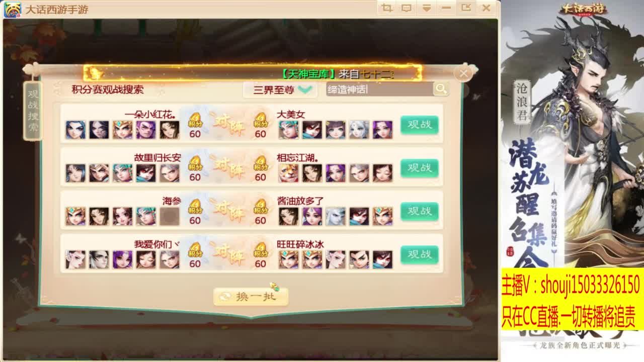 出满化扭3加深男仙 第6段