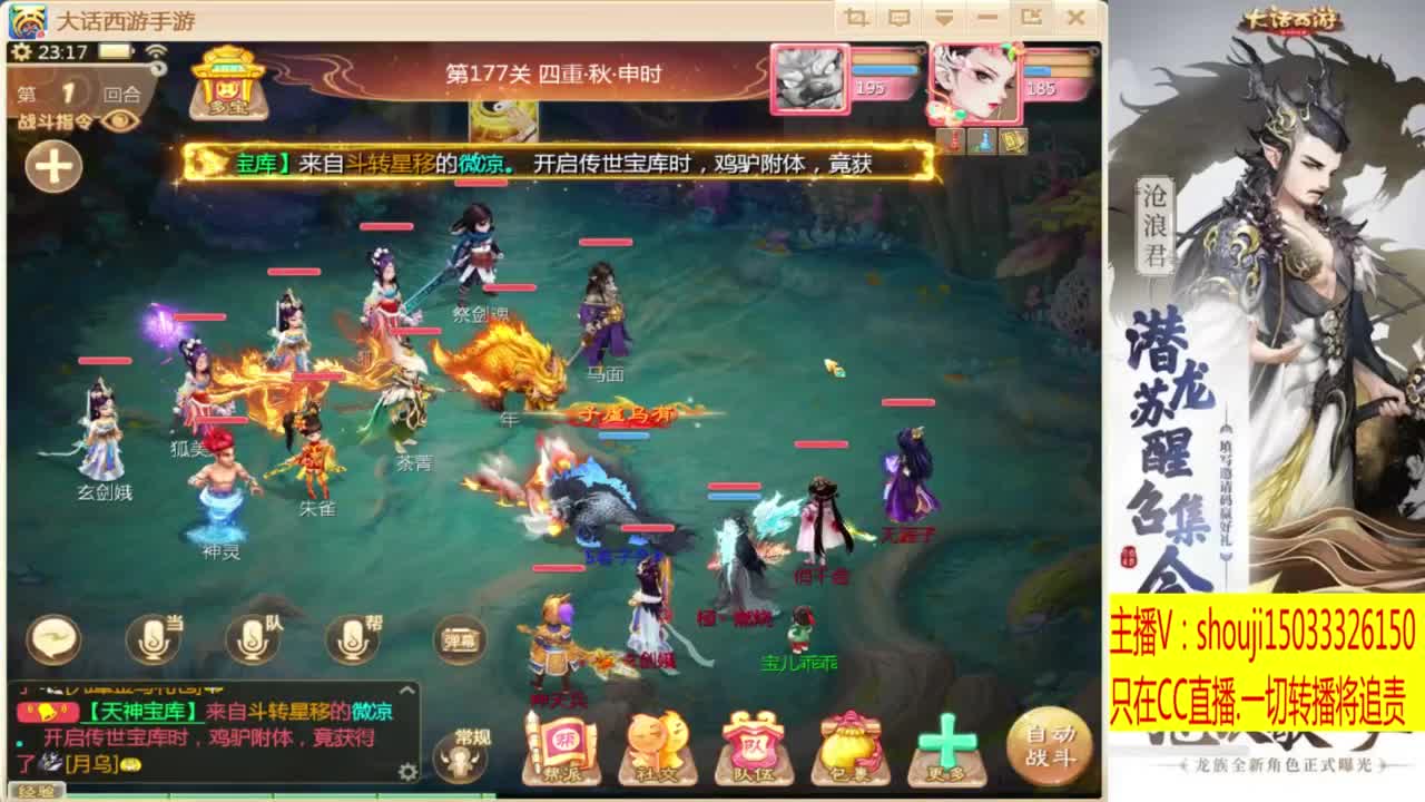 出满化扭3加深男仙 第7段