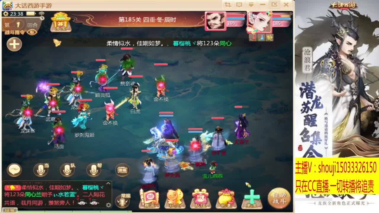 出满化扭3加深男仙 第8段