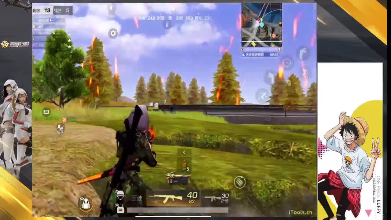 充实的一天 第8段