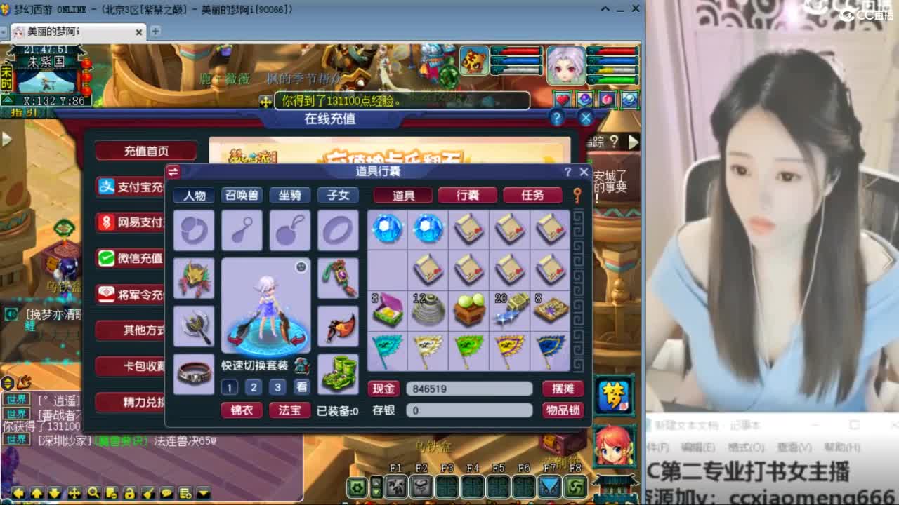 紫禁之巅 第2段