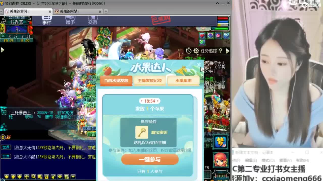 紫禁之巅 第3段