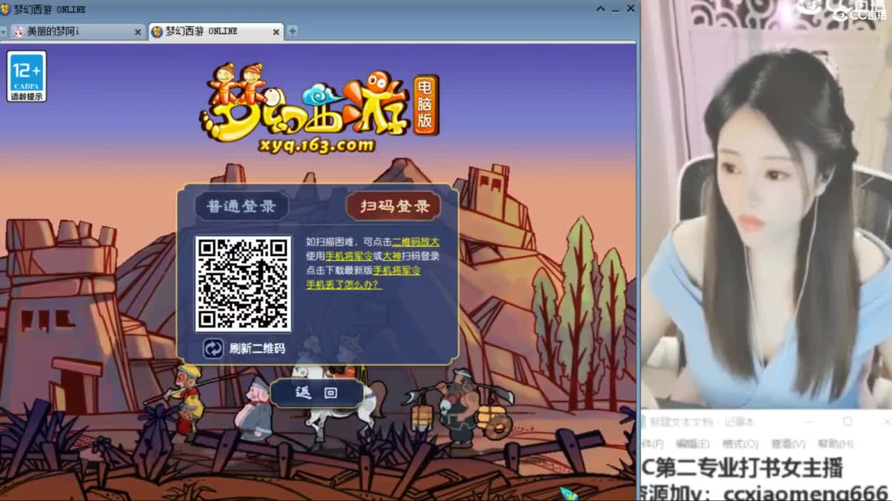 紫禁之巅 第4段