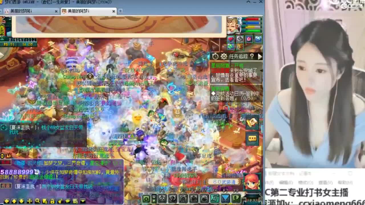 紫禁之巅 第5段