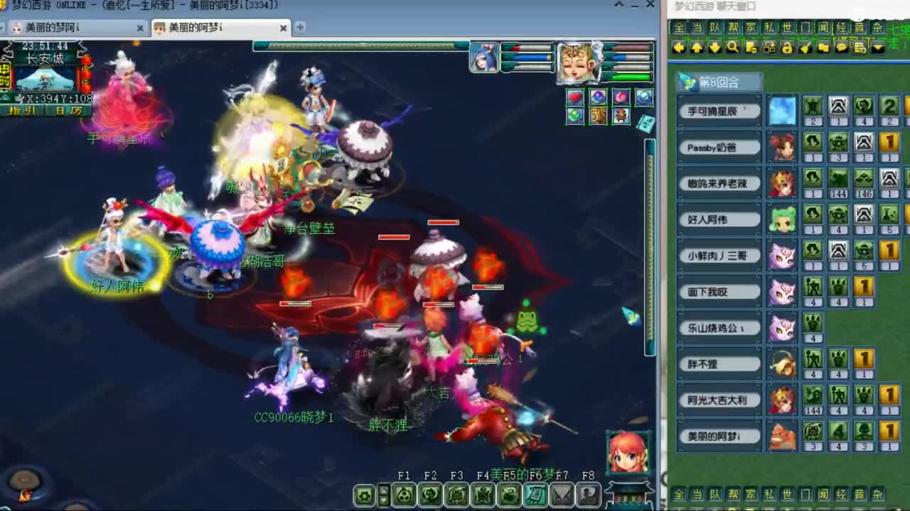 紫禁之巅 第6段