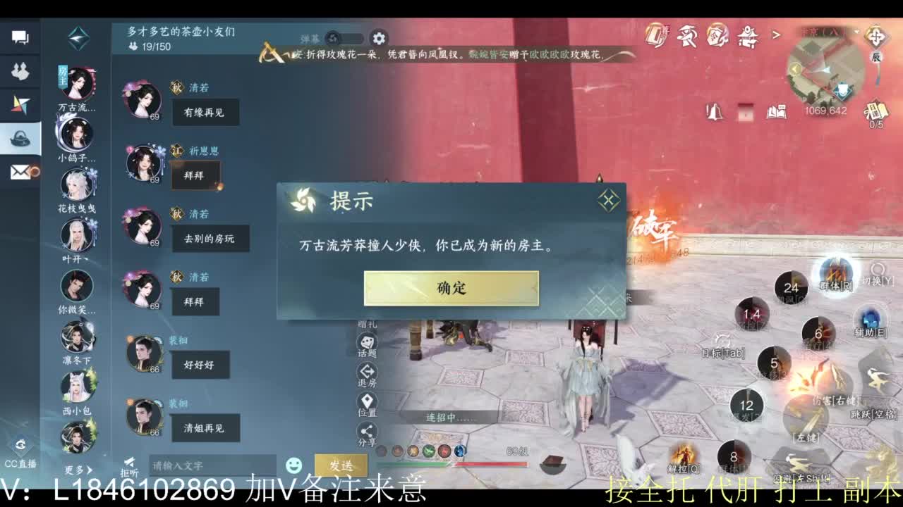 接副本托管各种 第1段