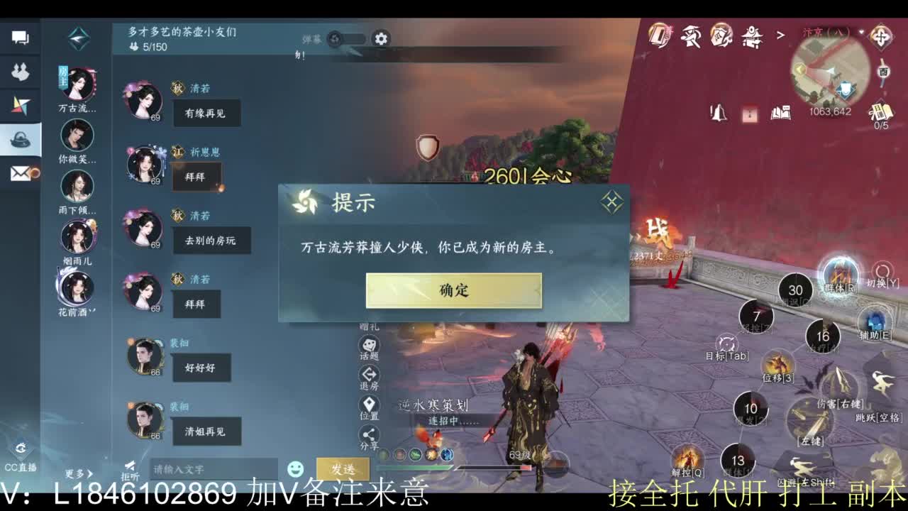 接副本托管各种 第2段