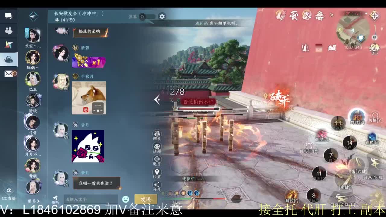 接副本托管各种 第3段