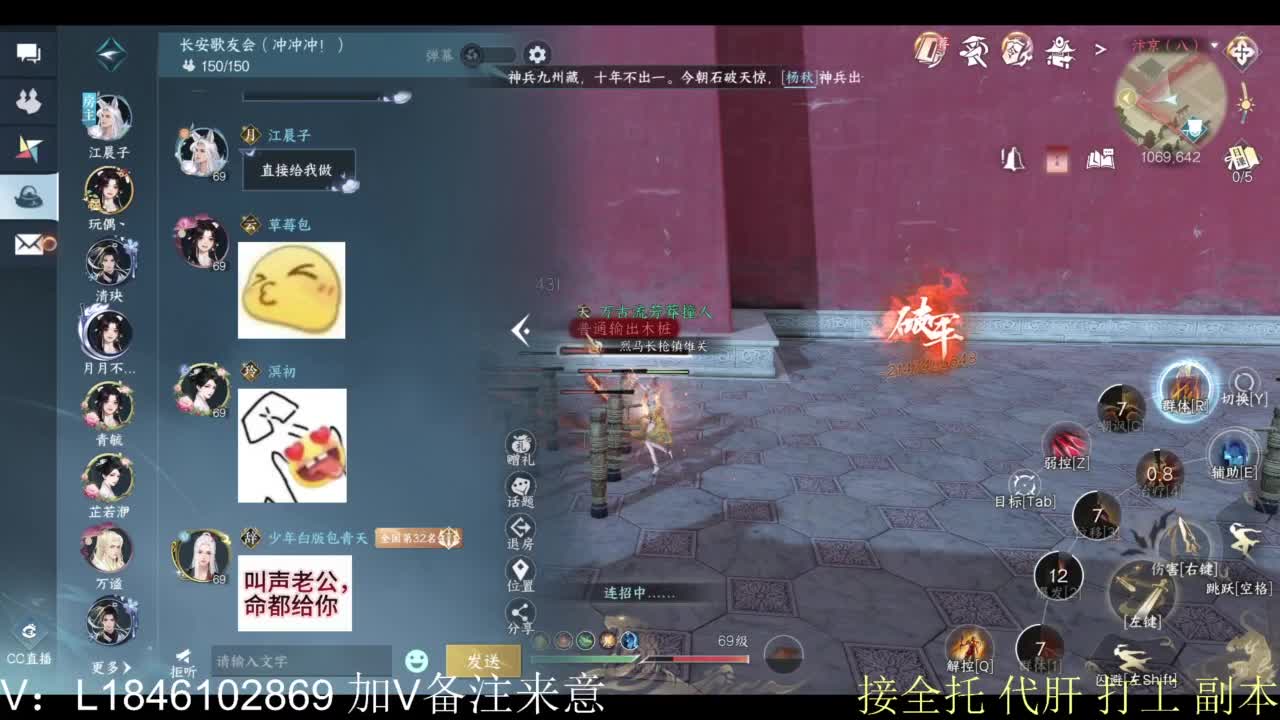 接副本托管各种 第4段