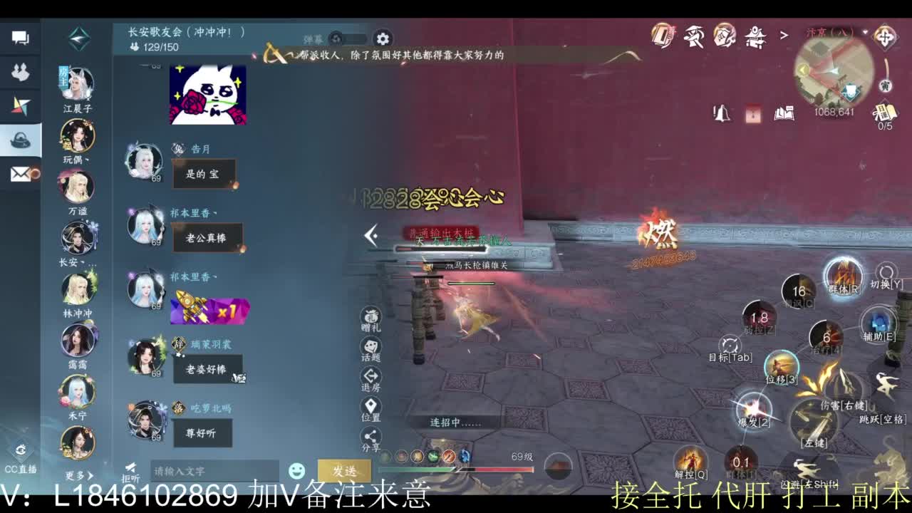 接副本托管各种 第5段