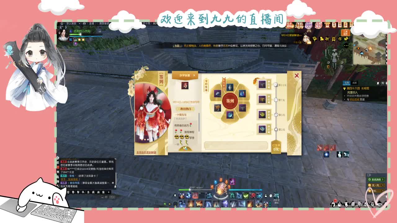 铛铛铛~ 第1段