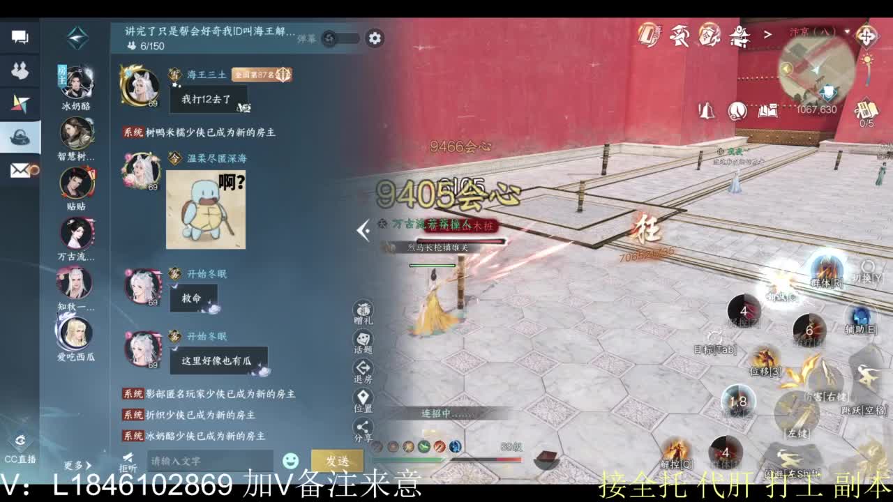 接副本托管各种 第3段