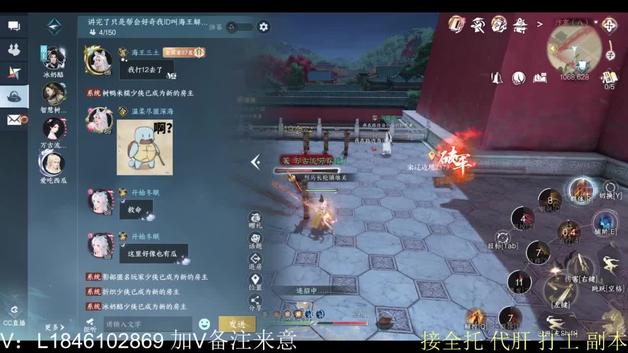 接副本托管各种 第4段