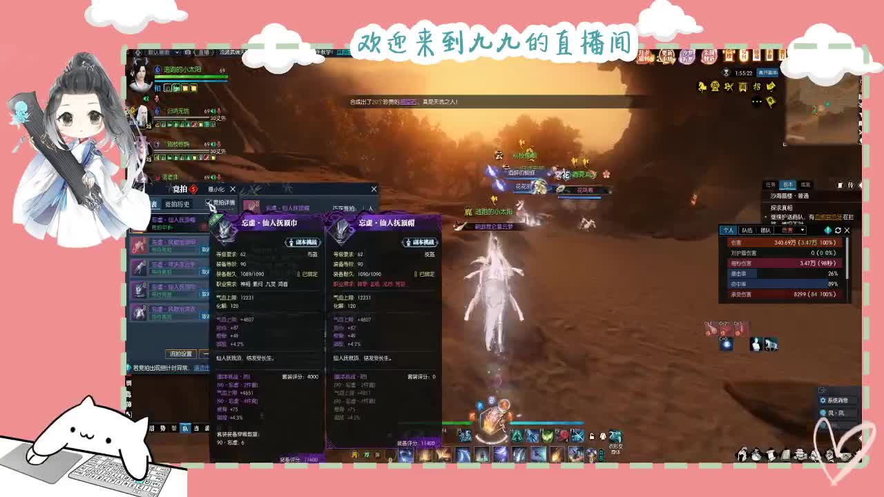 铛铛铛~ 第2段