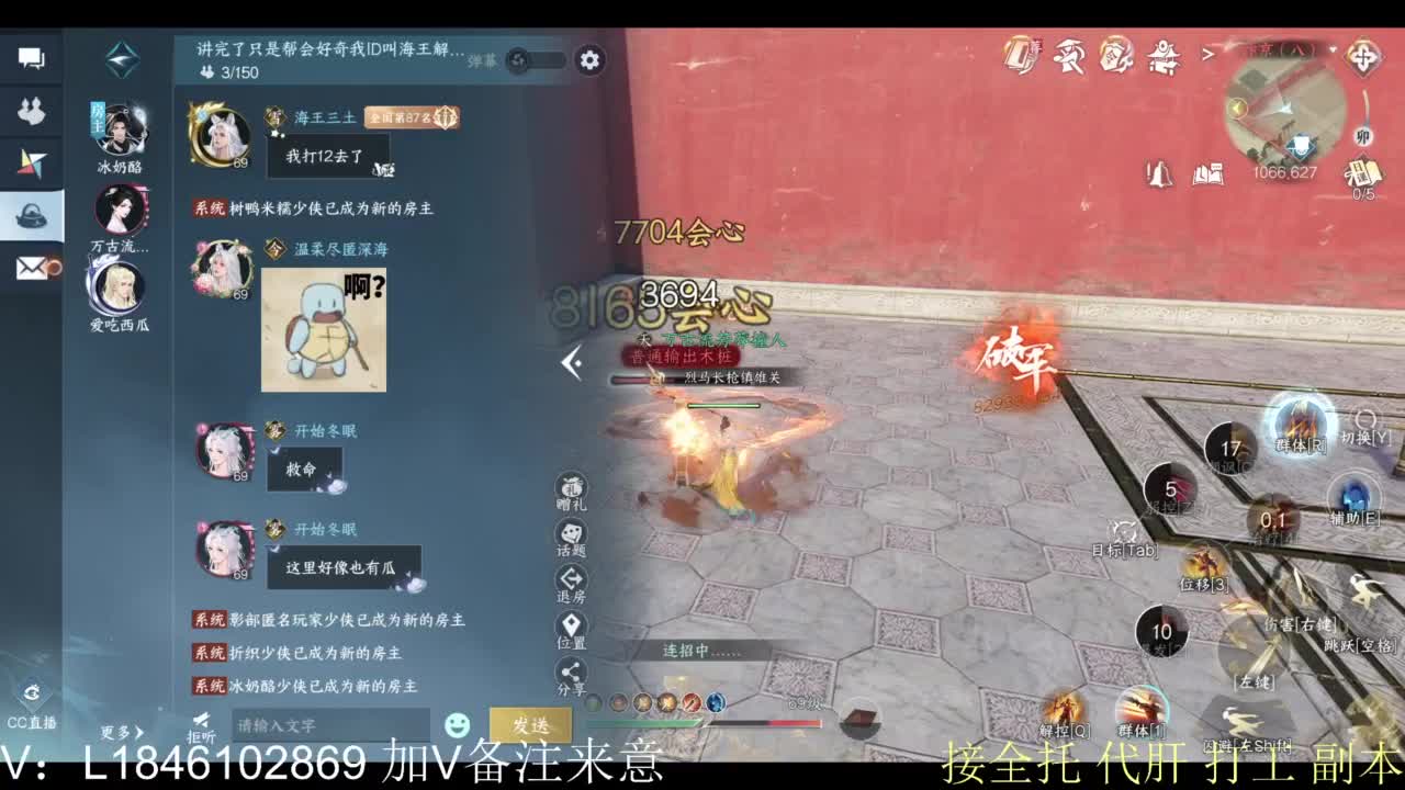 接副本托管各种 第5段