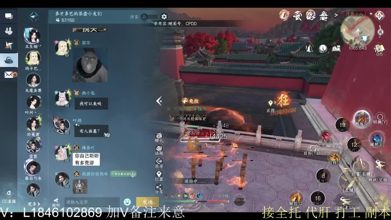 接副本托管各种 第6段