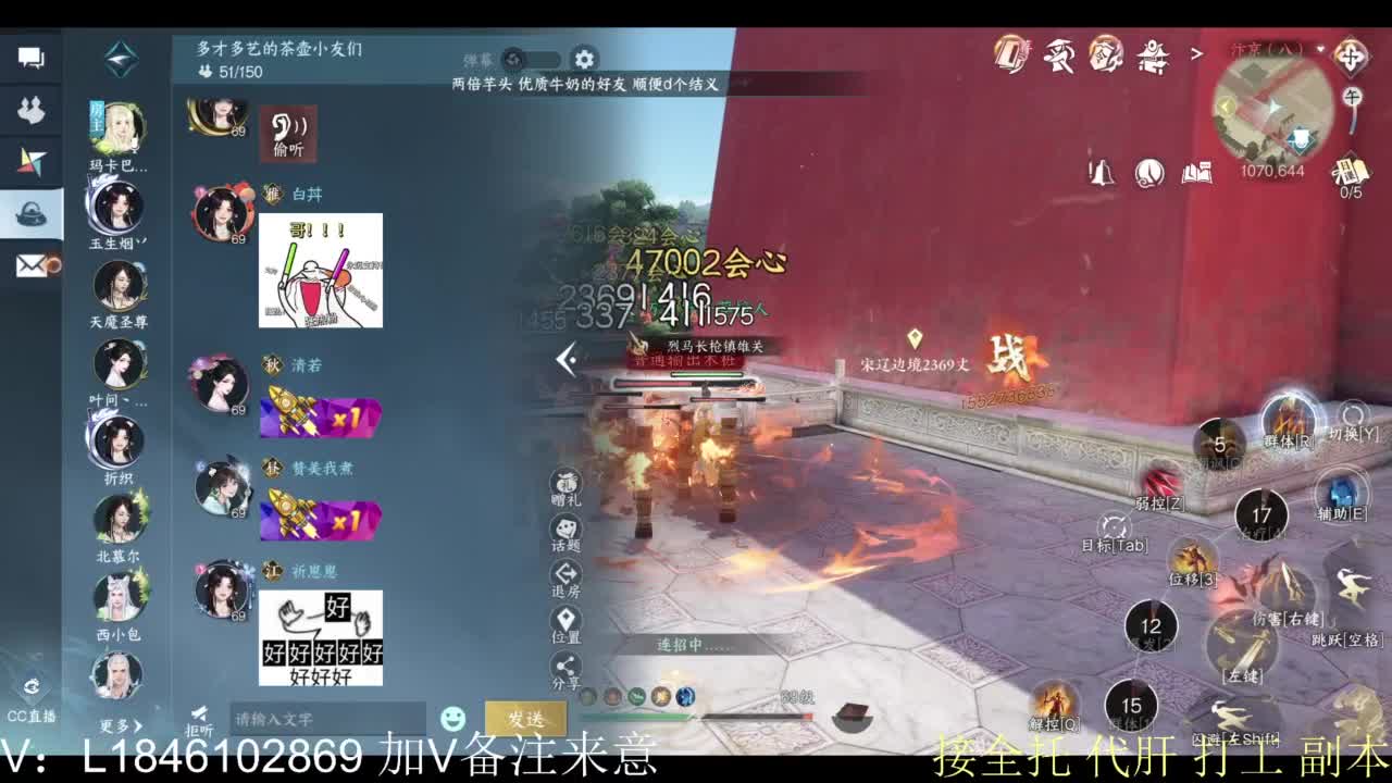 接副本托管各种 第7段