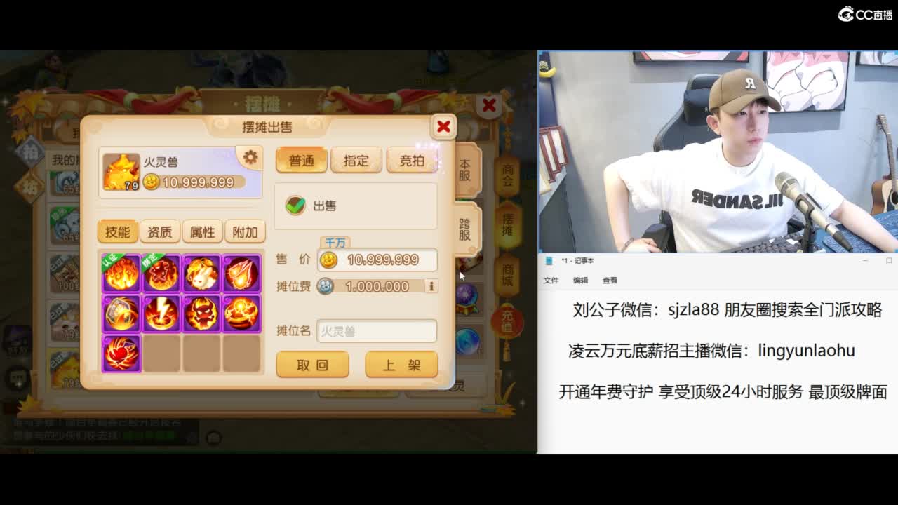 免费接所有资源 冲冲冲 第1段
