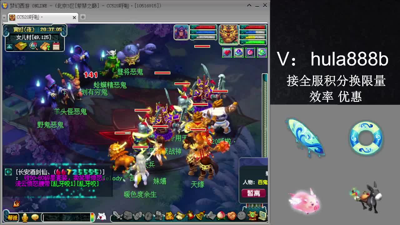 接积分换限量 效率 优惠 第3段
