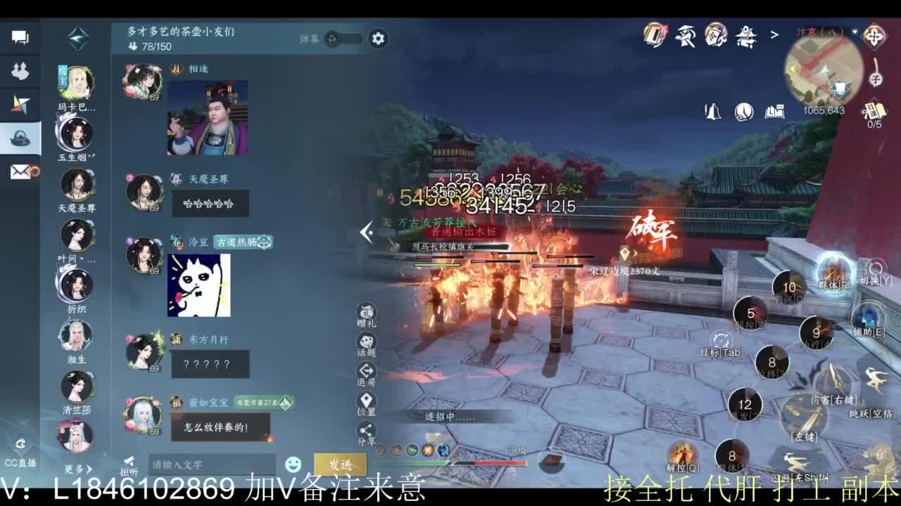 接副本托管各种 第8段