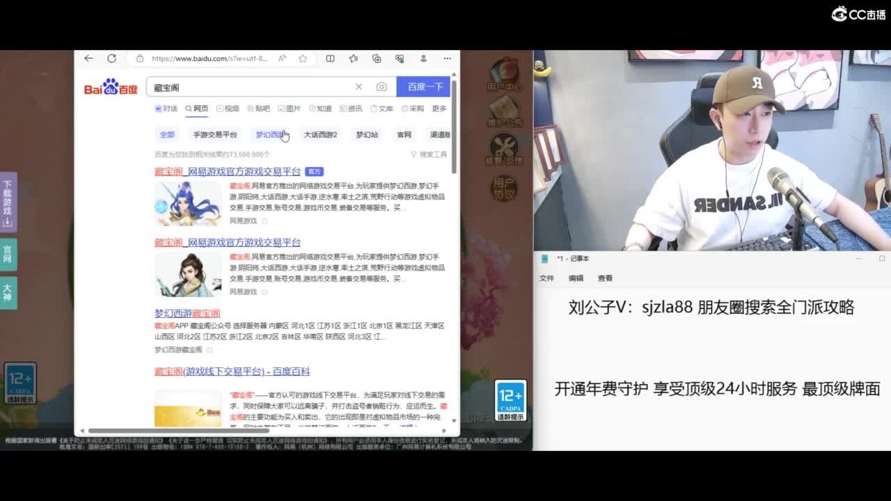 免费接所有资源 冲冲冲 第4段