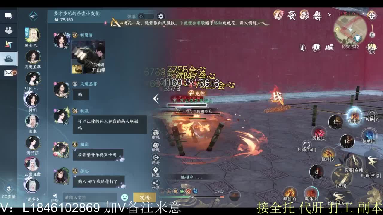 接副本托管各种 第9段