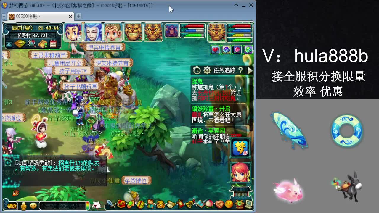 接积分换限量 效率 优惠 第5段