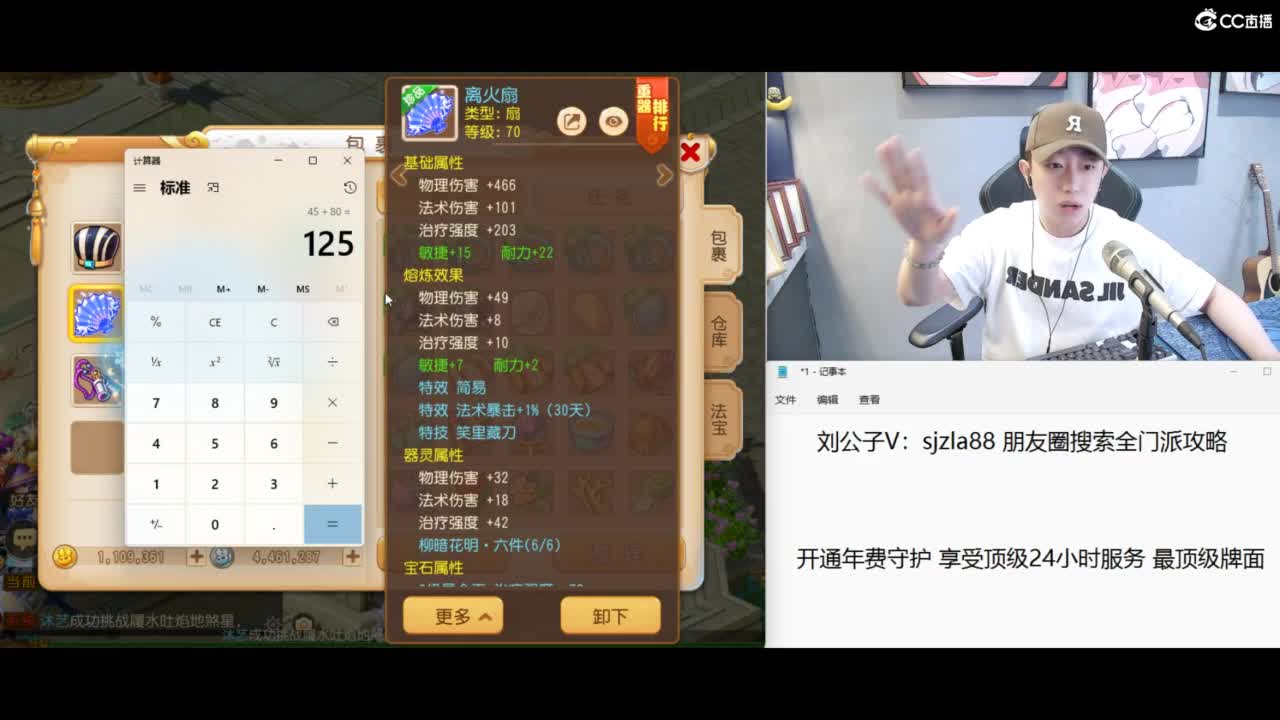免费接所有资源 冲冲冲 第5段