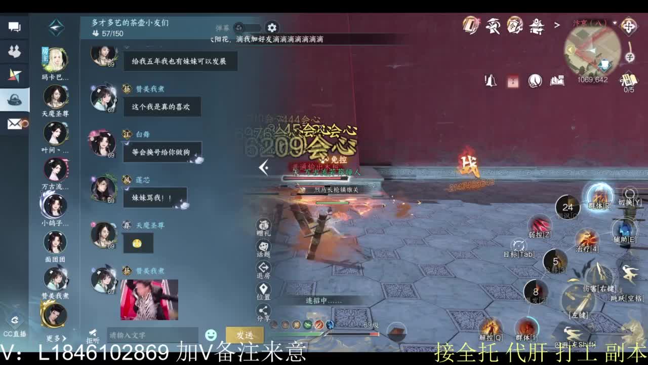 接副本托管各种 第10段