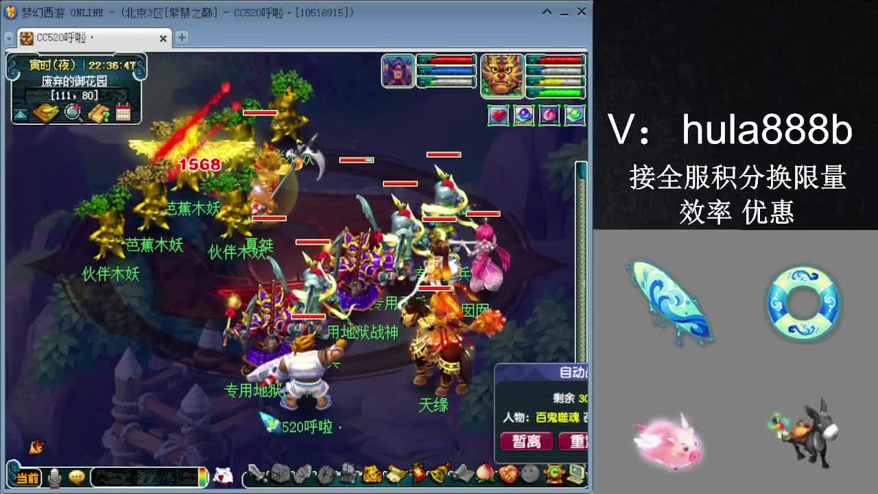 接积分换限量 效率 优惠 第7段