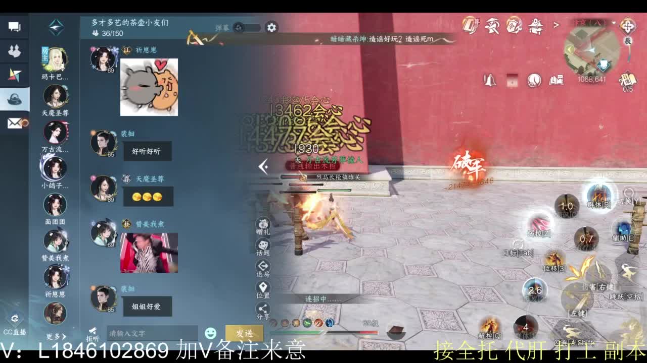 接副本托管各种 第11段