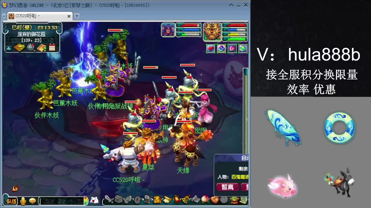 接积分换限量 效率 优惠 第8段