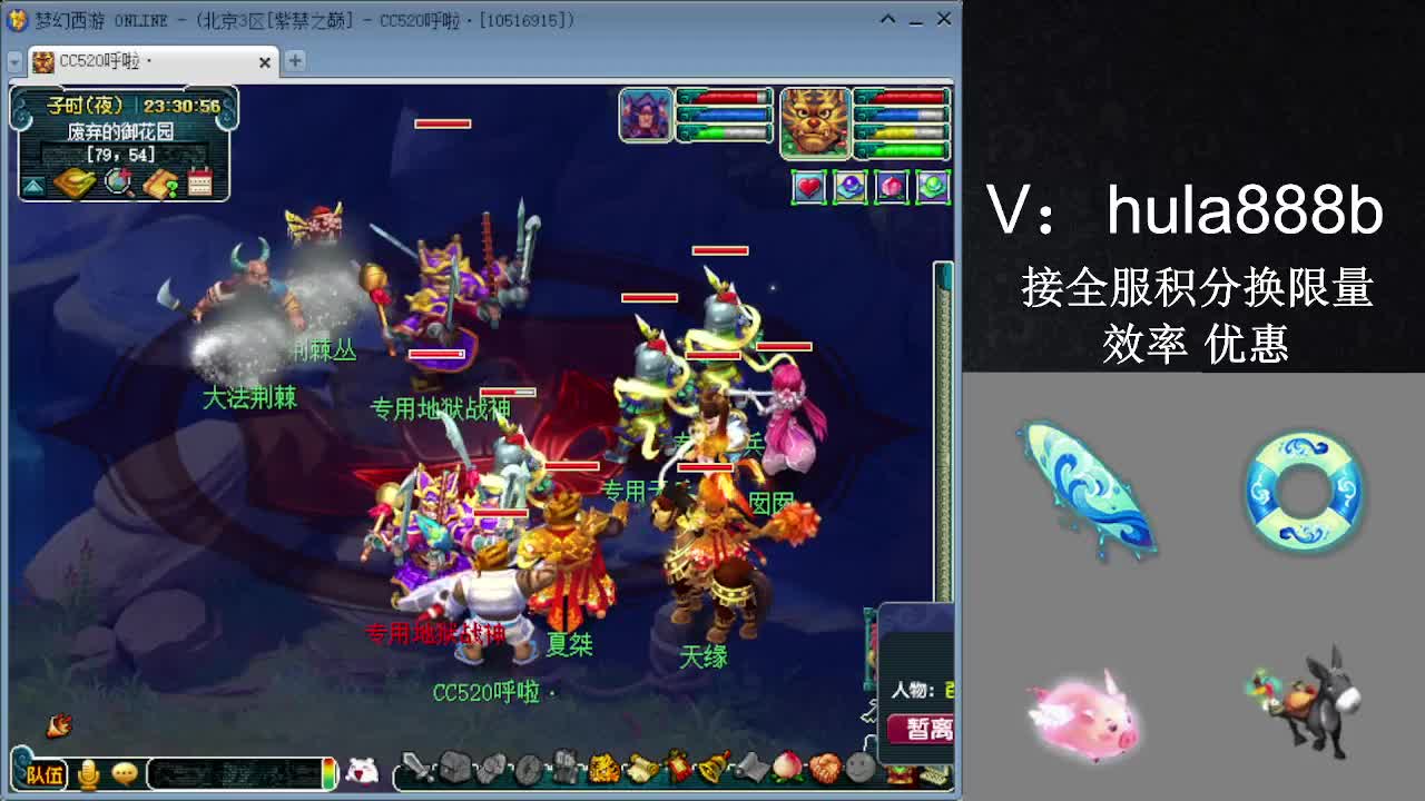 接积分换限量 效率 优惠 第9段