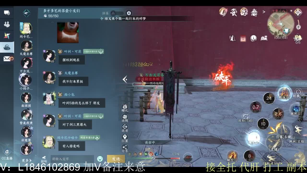 接副本托管各种 第12段