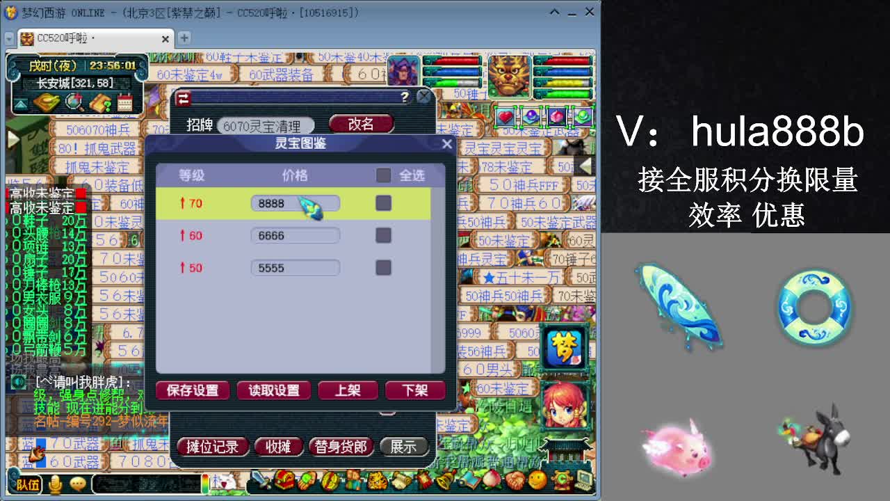 接积分换限量 效率 优惠 第10段